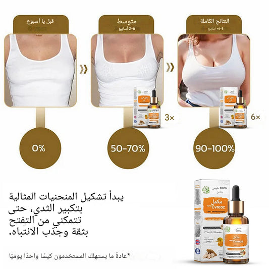 AnnieCare: مكمل الكولاجين الطبيعي !